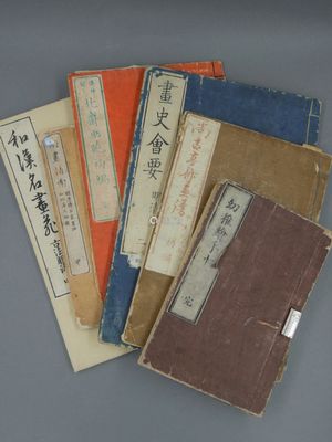 日本,19世纪。拍品包括六本装订成册的纸本印刷品,其中包括两本北斋(1760-1849)的漫画。其他的书,都是对中国画的致敬,分别是:--明清中国画指南、--中国古代典范重录、--日本吴汉名画元素小册子、--明清绘画史概要。尺寸:19.7厘米X12.1厘米至27X18厘米。磨损、污渍和缝隙。原样。还附上了一张表现运动练习时动作的素描表,北草?直径:17 X 12厘米,纸张28 X 22厘米。褶皱。
