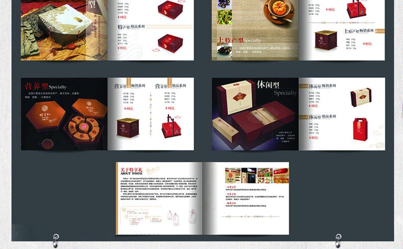 产品画册设计 说明书 印刷书籍刊物定制设计 售后卡 vip卡定制
